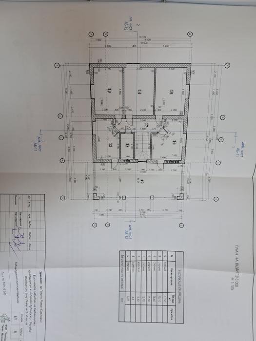 Продам будинок photo 8