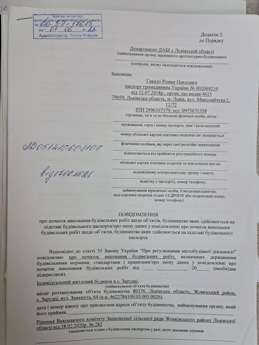 Продам будинок photo 11