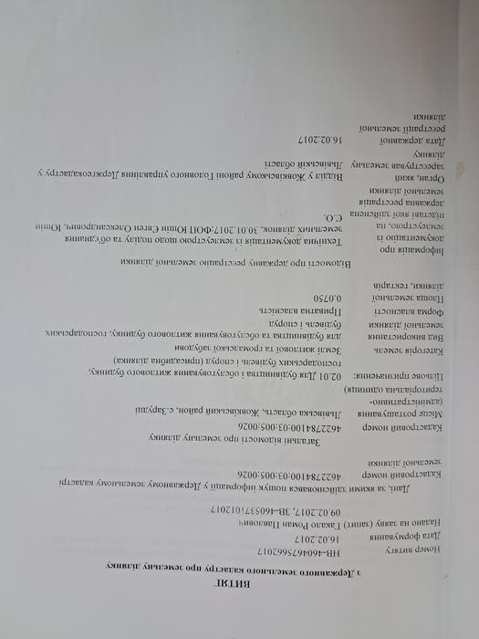 Продам будинок photo 12