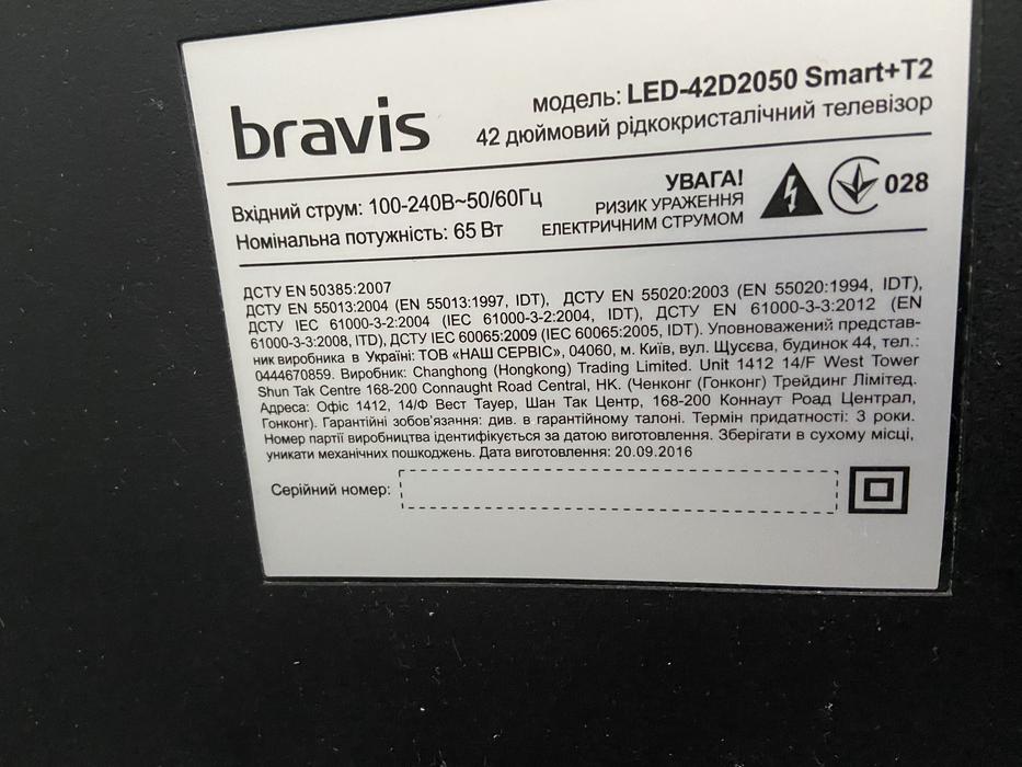 Продам телевізор 4 000 photo 3