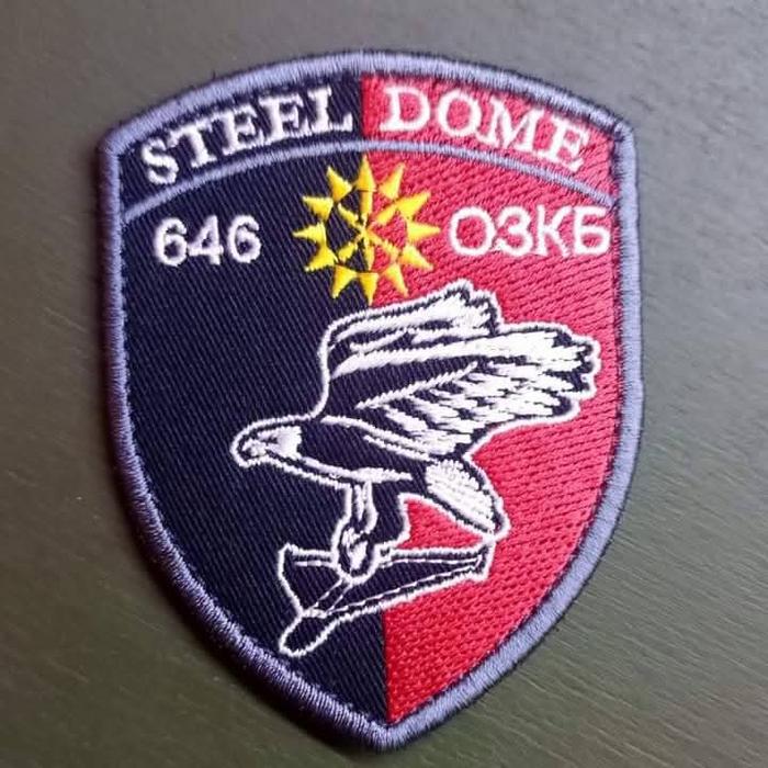 646 ОЗКБ photo 1