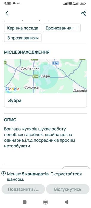 Будівництво котеджів фото 1