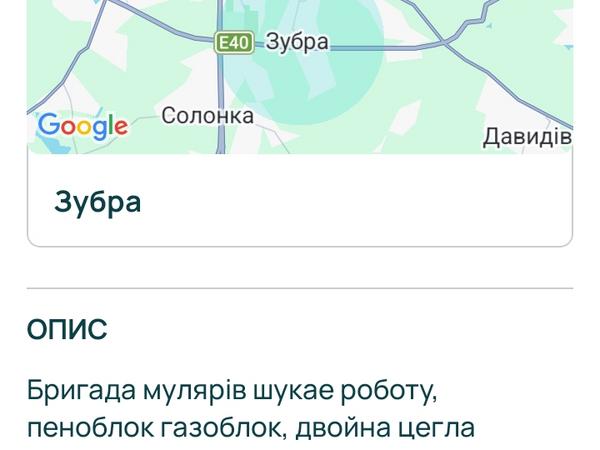 Будівництво котеджів фото