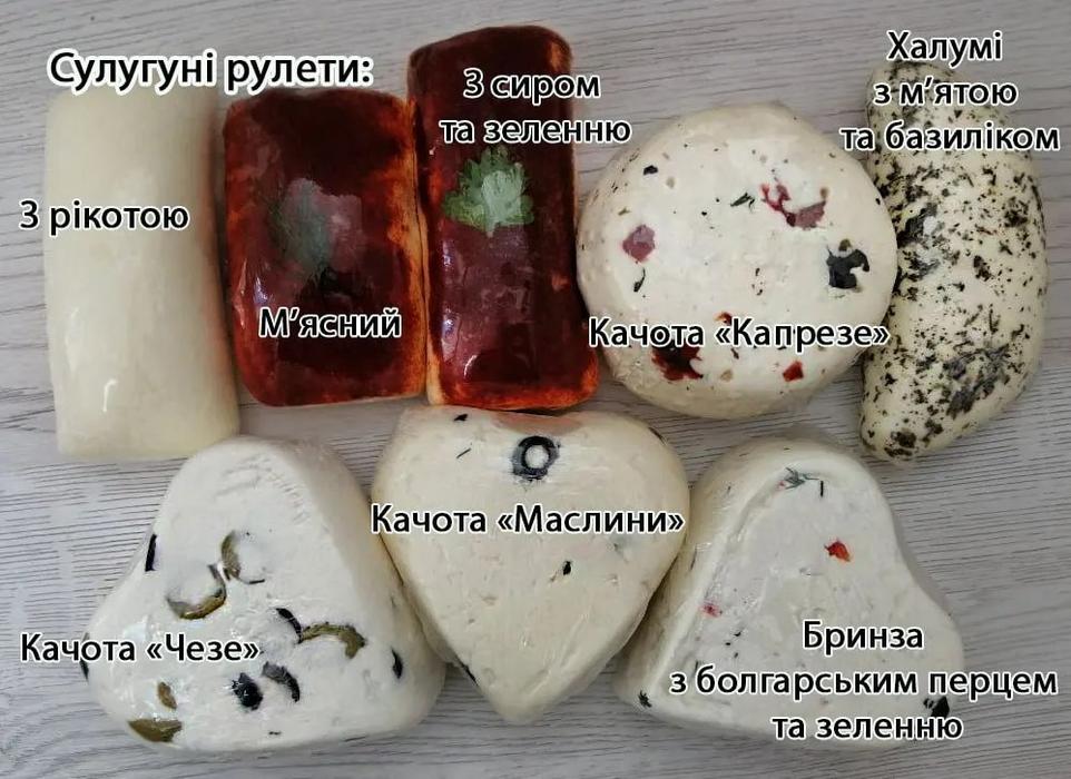 Фермерські сири photo 1