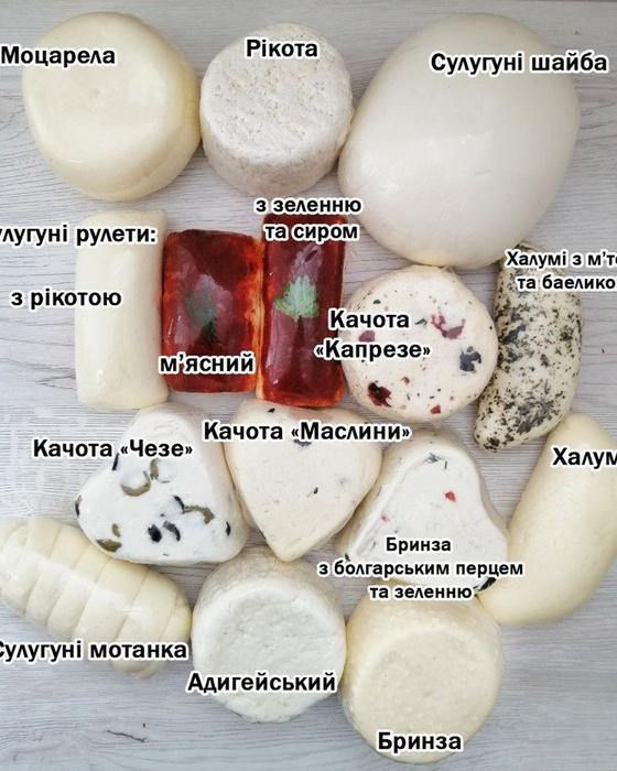 Фермерські сири photo 5