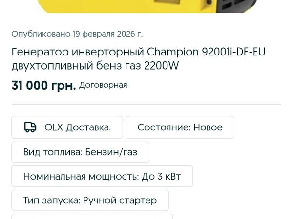 Генератор фото