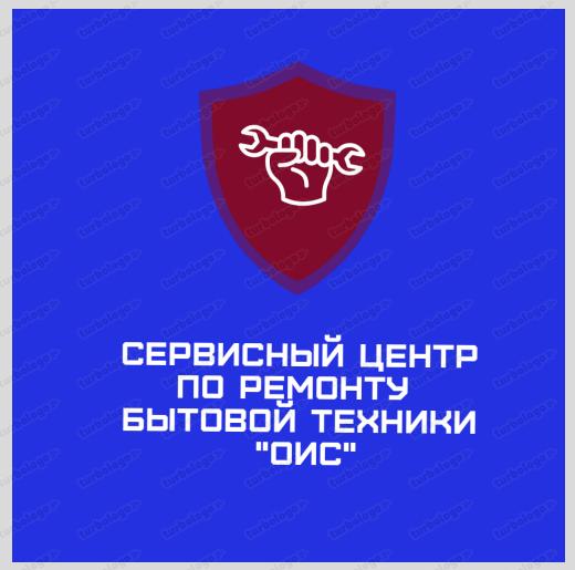 Ремонт побутової техніки photo 1