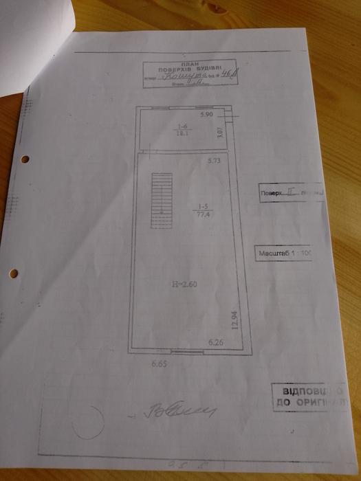 Комерційне приміщєння photo 1