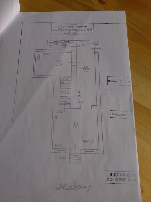 Комерційне приміщєння photo 2