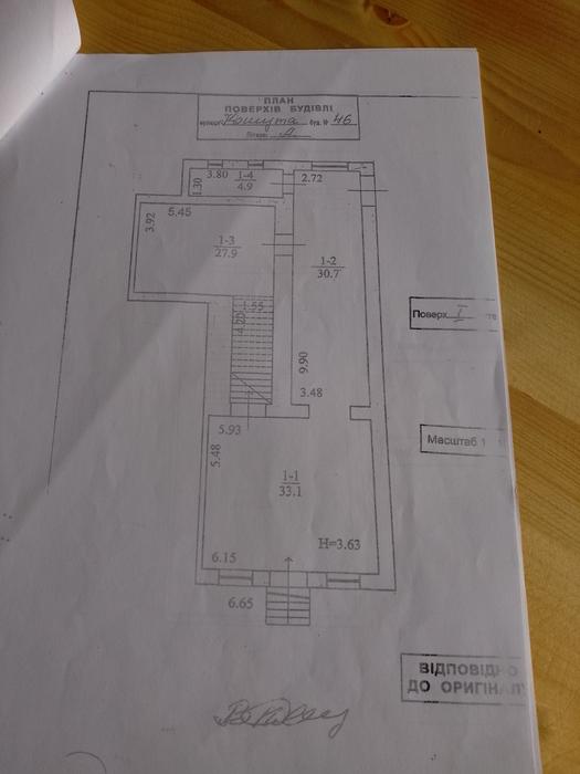 Комерційне приміщєння photo 3