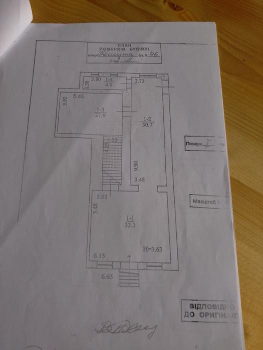 Комерційне приміщєння photo 4