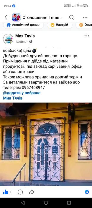 Комерційне приміщєння photo 5