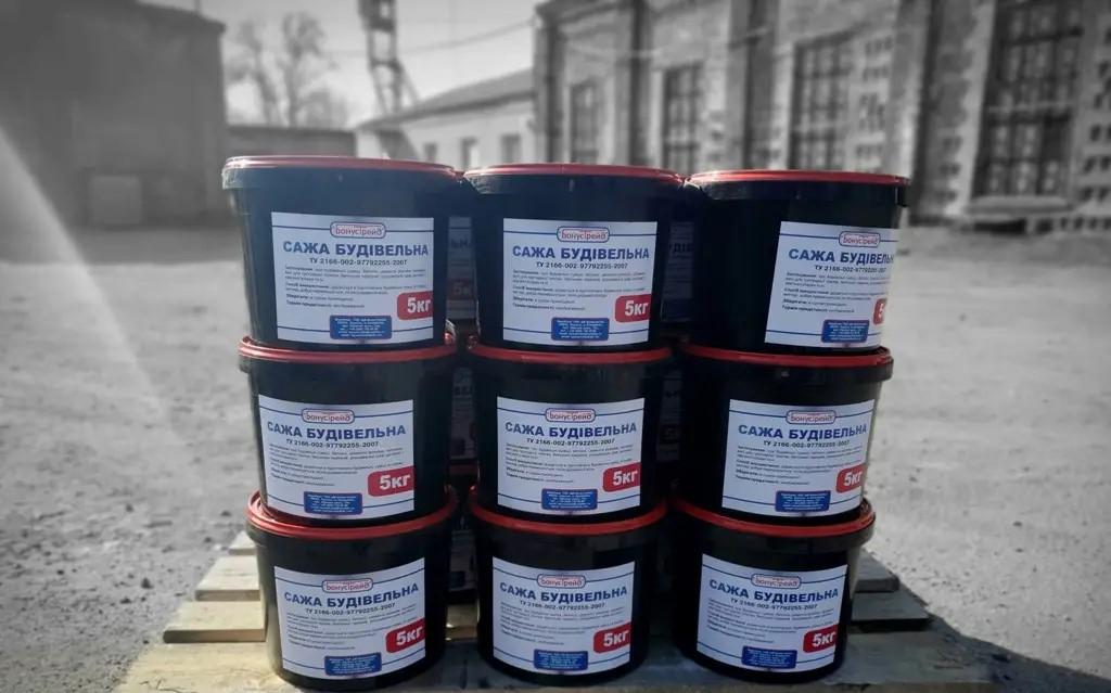 Продам сажу будівельну (технічний вуглець) photo 1