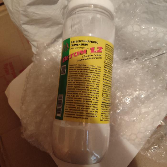 Ветом 1.2 фото 1