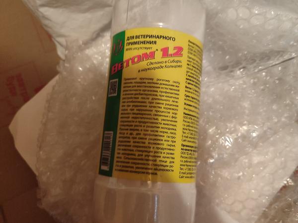 Ветом 1.2 фото