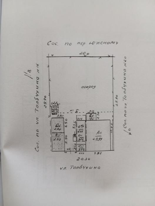 Будинок фото 3