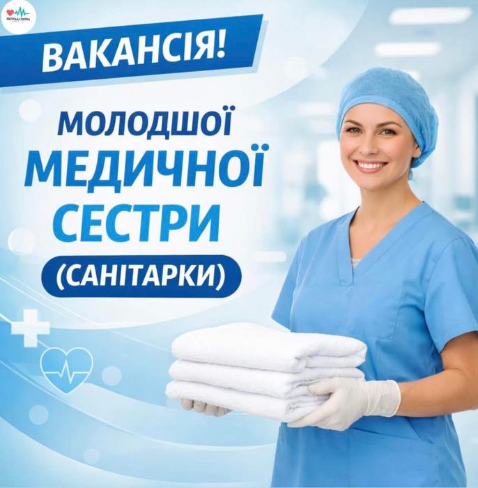 Яворівська районна лікарня photo 1