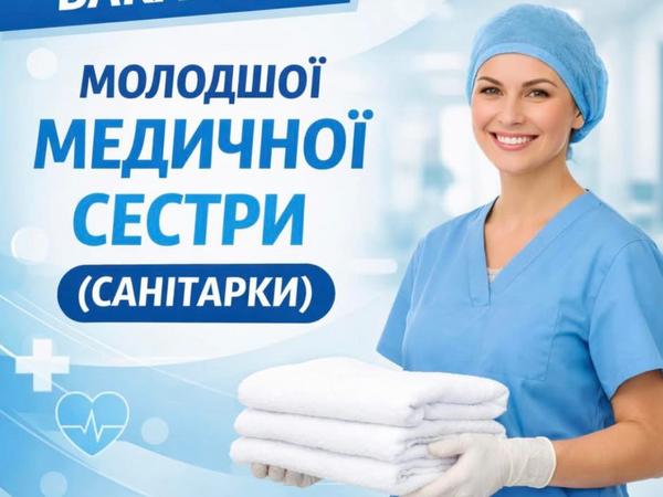 Яворівська районна лікарня photo