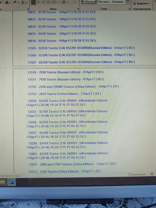 ВОМ для тракторов Джон Дир photo 4