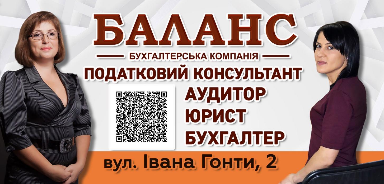 Бухгалтерські послуги фото 1
