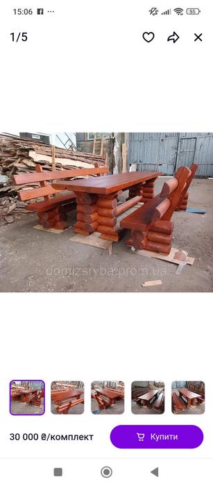 Продам фото 1