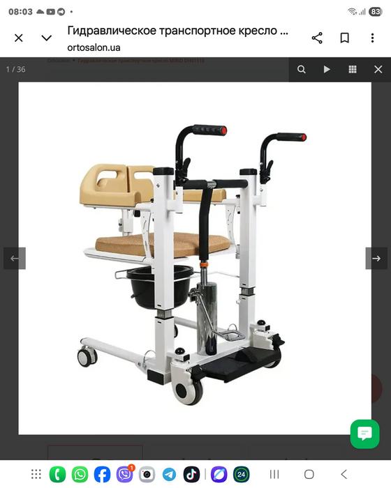 Гідравлічне крісло-підйомник MIRID DHO1118 (нове). фото 1