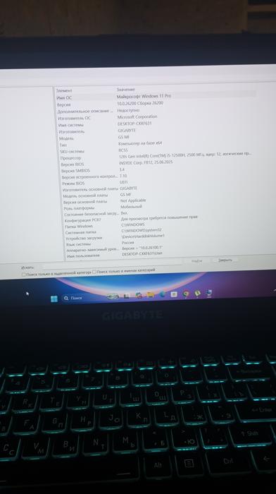 Ноутбук GIGABYTE G5FM NVIDIA GeForce  RTX 4050 photo 2