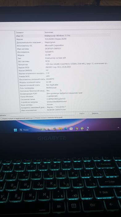 Ноутбук GIGABYTE G5FM NVIDIA GeForce  RTX 4050 photo 3