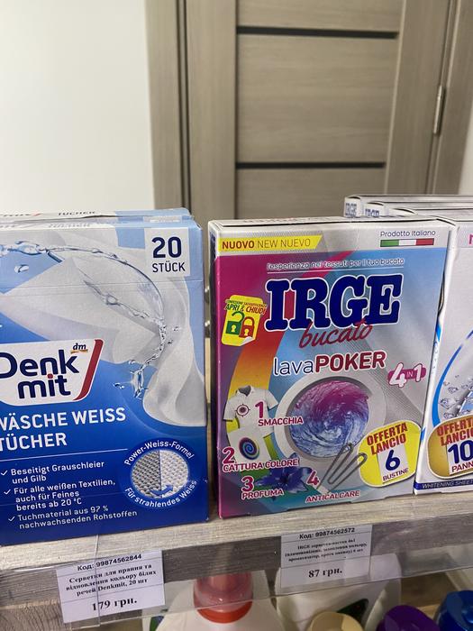 Побутова хімія photo 1