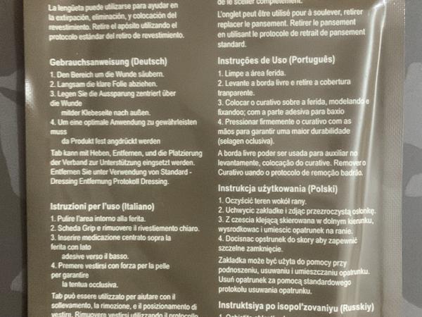 Оклюзавна повязка Beacon ціна 450 грн photo