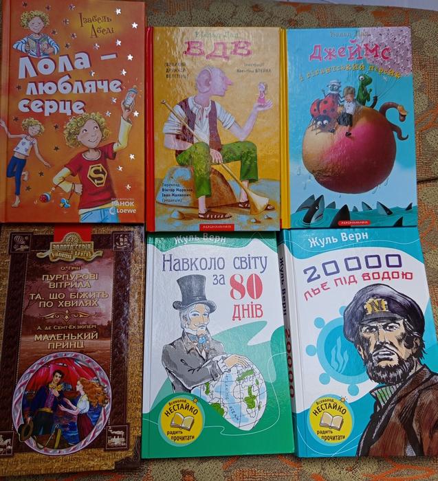 Книги фото 8