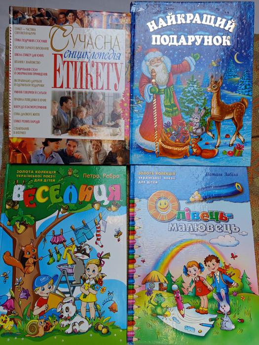 Книги фото 10