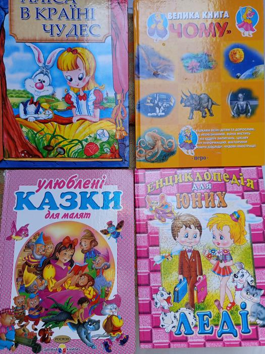 Книги фото 11