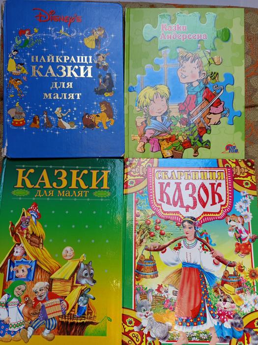 Книги фото 12