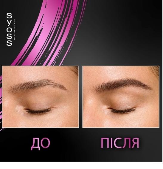Краска "Syoss" для бровей стойкая, тёмно-каштанова фото 9