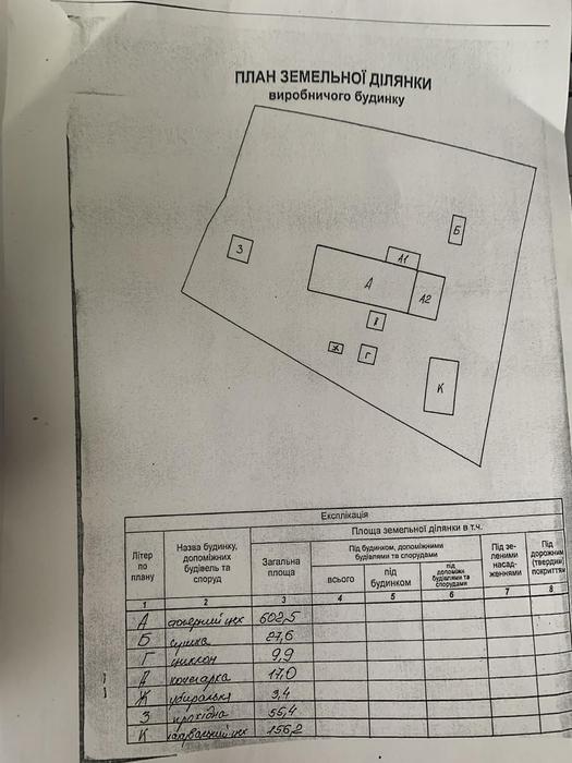 столярний цех  бізнес photo 7