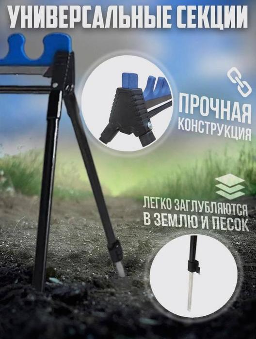 Подставка для удилищ 9 секции фото 3