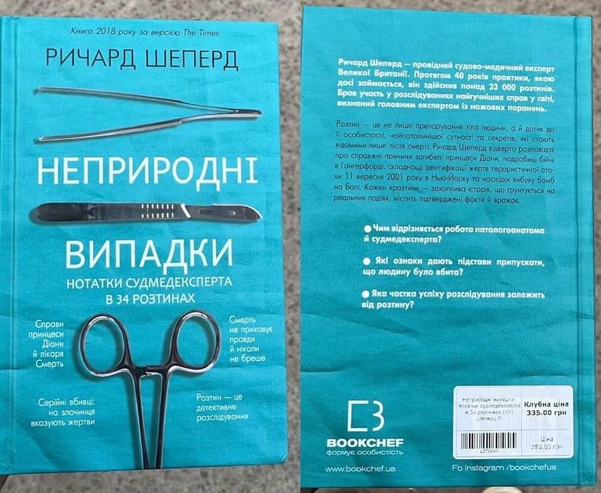 Продам книгу фото 1