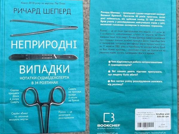 Продам книгу фото