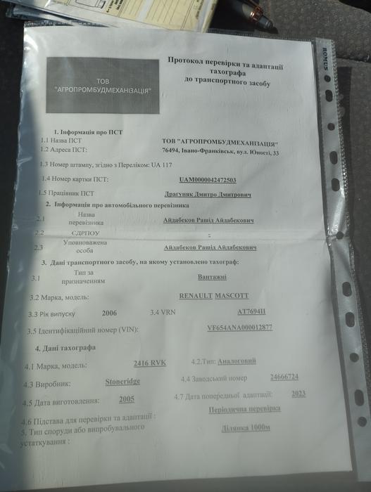 Продам обмін Вантажний бус photo 1