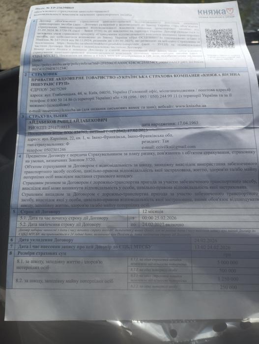Продам обмін Вантажний бус photo 3