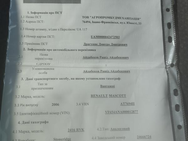 Продам обмін Вантажний бус photo