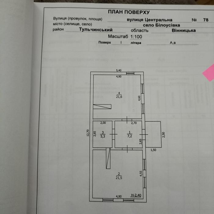 Будинок фото 3