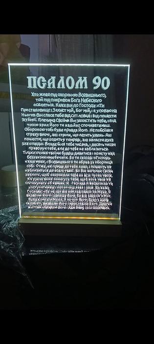 Портрети та картини вирізані на склі photo 2