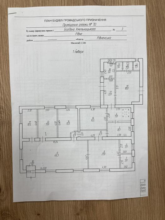 ОРЕНДА КОМЕРЦІЙНОГО ПРИМІЩЕННЯ фото 6