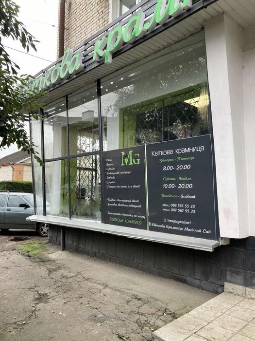 Продаж комерційного приміщення фото 1