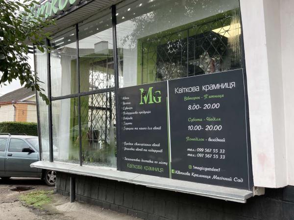 Продаж комерційного приміщення фото