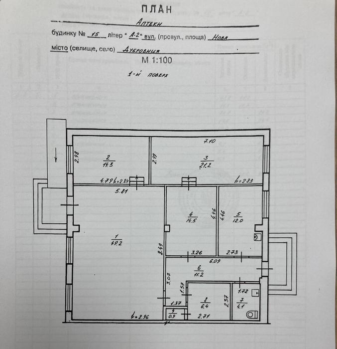 Продаж комерційного приміщення фото 5