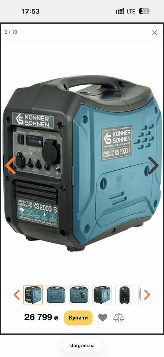 Інвекторний газобензиновий генератор фото 2