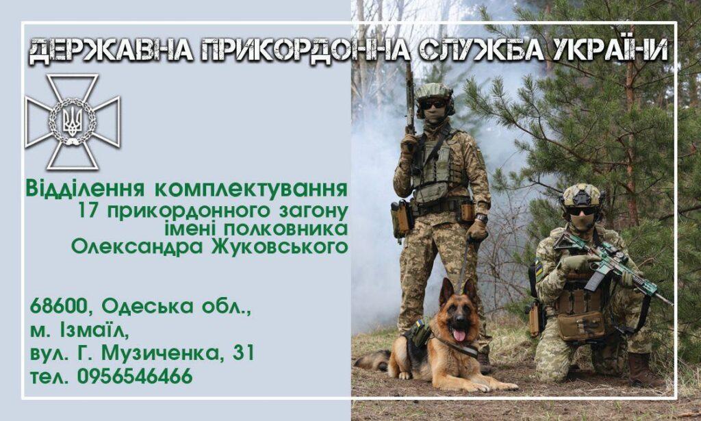 Служба за контрактом фото 2